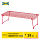 宜家（IKEA）GREJIG格雷伊格鞋架進(jìn)門(mén)口家用小鞋架落地鞋架現代 鮮紅色鞋架