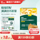 英氏【新品】嬰幼兒寶寶零食健康營(yíng)養9個(gè)月以上DHA谷物酥酥餅干3階 谷物酥酥餅干核桃味