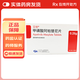 [艾坦]甲磺酸阿帕替尼片 0.25g*30片 1盒裝