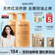 Spes詩(shī)裴絲紅沒藥醇多肽去屑洗發(fā)水 500ml*2 男士 女士控油 洗發(fā)露