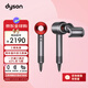 戴森（DYSON）【七夕節(jié)禮物】高速吹風(fēng)機(jī) 負(fù)離子電吹風(fēng) 進(jìn)口家用 220V電壓 禮物推薦 HD08中國紅色防飛翹 三風(fēng)嘴