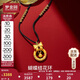 夢(mèng)金園 在逃公主蝴蝶結編繩項鏈足金5D硬金平安扣鈴鐺花環(huán)