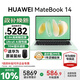 華為（HUAWEI）MateBook 14 筆記本電腦政府補(bǔ)貼 Linux系統(tǒng) 2.8K觸控屏Ultra 5 /7 商務(wù)辦公輕薄本筆記本 原野綠｜Ultra 5 16G 1TB觸屏 店鋪預(yù)裝Windo