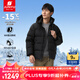 君羽羽絨服男24新款800蓬白鵝絨戶外鵝絨服女中厚防風(fēng)羽絨夾克I52441 黑色-男款 M 推薦男121-140斤/女101-115斤