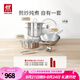 雙立人（ZWILLING）鍋具套裝不銹鋼炒鍋無涂層平底鍋煎鍋湯鍋鍋鏟湯勺喬遷廚具 【含蒸籠】全不銹鋼鍋具 6件套