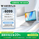 華碩無畏Pro16 酷睿版 2025 國家補貼20% 二代Ultra5 2.5K長續(xù)航高性能AI輕薄筆記本電腦 星辰銀/Ultra5 225H/2.5K 32G/1T/144Hz