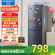 創(chuàng)維（SKYWORTH）188升雙門小型冰箱 風冷無霜兩門家用電冰箱 節(jié)能低音租房公寓宿舍國補以舊換新P18WY