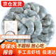 滋百尚 大號蝦仁 冷凍青蝦仁 鮮蝦手剝 人工去蝦線(xiàn) 大蝦仁 【無(wú)保水】中號 200g*3袋 600g(凈重)