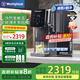 西屋（Westinghouse）弱堿性臺式凈飲機(jī)冷熱 家用直飲機(jī)凈水器 免安裝RO反滲透 礦泉活水10℃制冷F5【國家補(bǔ)貼】