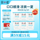 簡(jiǎn)愛(ài)酸奶原味優(yōu)格 90g*6杯 生牛乳發(fā)酵低溫酸奶 【十周年限定】