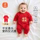 貝瑞加（Babyprints）嬰兒連體衣紅色純棉衣服男女寶寶百天禮服喜慶四季內(nèi)衣 福滿73