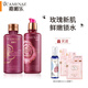 嘉媚樂(lè )（CAMENAE） 玫瑰新肌密面部護理套裝爽膚水乳液乳霜補水保濕潤膚 玫瑰新肌密水乳套裝