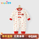 優(yōu)奇新生嬰兒連體衣滿(mǎn)月哈衣蛇年寶寶衣服純棉百天周歲拜年春秋裝新品