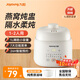 九陽(yáng)（Joyoung）電燉鍋 電燉盅 隔水燉鍋 煲湯鍋 燉湯盅 蒸鍋 嬰兒輔食鍋煮粥鍋燕窩可預約迷你煮粥煲湯鍋 白色 1L GD102【白瓷燕窩燉】