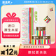順清柔有芯卷紙彩虹系列5層200g*10卷 沖廁易溶解衛生紙廁紙（2kg/提）