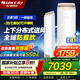 格力空調(diào)王者3匹/2匹一級能效客廳柜機變頻冷暖京致立柜式【防直吹上下送風(fēng)】 國家補貼官方旗艦正品 3匹 一級能效 【王者皓雪白】