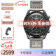 歐米茄（OMEGA）斯沃.琪S.WATCH聯(lián)名款行星系列瑞士手表男女石英表42mm七夕送禮 SO33A100水星