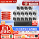 ?？低暎℉IKVISION）皓視通攝像頭套裝監控家用室內400萬(wàn)高清16路監控器商用戶(hù)外全彩夜視手機遠程帶4T硬盤(pán)