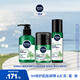 妮維雅（NIVEA）男士護膚套裝賦原積雪草修護煥活精華保濕送男友情人節禮物 三件套【潔面乳+精華水+精華乳】