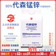 立占80%代森錳鋅番茄早疫病普粉農藥殺菌劑 1000g