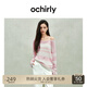 歐時力OCHIRLY 亞麻棉條紋針織衫女上衣露肩慵懶風2025春季新品 粉條 S