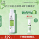 玉澤（Dr.Yu） 皮膚屏障修護(hù)保濕水200ml（爽膚水化妝水護(hù)膚水玻尿酸補(bǔ)水）