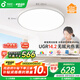 孩視寶全光譜護眼吸頂燈50W兒童臥室led超薄燈具AH33pro5-12㎡包安裝