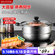 美廚（maxcook）蒸鍋 不銹鋼30cm單層蒸鍋 加厚復合底 燃氣爐電磁爐通用