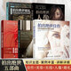 拍出絕世系列：拍出絕世美姿+拍出絕世佳作+拍出絕世光線(xiàn)+拍出絕世婚禮+拍出絕世人像 人民郵電出版社 之 拍出絕世佳作+美姿+光線(xiàn)+婚禮+人像（共5冊）