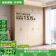 全友家居成品大衣柜頂柜組合臥室家具柜子現(xiàn)代簡約衣櫥家用國家補貼 白橡木紋|2m二門+三門|衣柜+頂柜 多規(guī)格靈活組合+科學(xué)分區(qū)收納