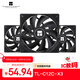 Thermalright(利民)  TL-C12C X3 黑色12cm性能級風(fēng)壓扇 4PIN PWM S-FDB軸承 1550轉速 三連包套裝