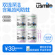 usmile笑容加雙線(xiàn)牙線(xiàn)棒 清潔齒縫清新抗齲超細家庭裝 清新牙線(xiàn)2盒+抗齲牙線(xiàn)2盒