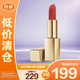 雅詩(shī)蘭黛絕色由我絨霧唇膏699# 3.5g  顫栗正紅色 【臨期清倉】