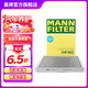 曼牌（MANNFILTER）CUK2622空調(diào)濾芯空調(diào)格適用于科帕奇2.4L/3.2L 安德拉2.4