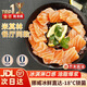 田灣頭挪威三文魚(yú)黃金魚(yú)腩刺身級中段新鮮冷凍無(wú)骨無(wú)刺入口即化生鮮速遞 6A挪威三文魚(yú)精修魚(yú)腩切片 200g 刺身切片
