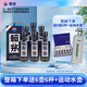 賴(lài)茅 傳承藍(lán) 醬香型白酒 53度 500ml*6 整箱裝