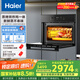 海爾（Haier）嵌入式蒸烤箱 蒸烤一體機(jī) 50L蒸烤烘炸燉五合一 溫濕精控 余水單獨(dú)回收 搪瓷內(nèi)膽自清潔C50-TAU1