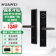 華為（HUAWEI）智能門鎖 SE 貓眼版 家用指紋鎖密碼鎖 非全自動電子鎖 華為鴻蒙全屋智能聯(lián)動防盜門鎖MT33 華為智能門鎖SE 貓眼版【30天保價+3年質(zhì)?！?三年全國聯(lián)保