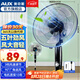 奧克斯（AUX）電風(fēng)扇落地扇家用風(fēng)扇五葉七葉搖頭定時(shí)遙控立式風(fēng)扇 宿舍節(jié)能省電辦公室大風(fēng)量客廳座地扇 3檔大風(fēng)量機(jī)械款-線長1.5米