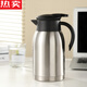 鋼盾德國進(jìn)口品質(zhì)迷你不銹鋼保溫壺家用小容量迷你按壓式熱水瓶辦公室 1000質(zhì)感本