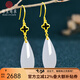 可玉可求七夕禮物 和田羊脂白玉耳環(huán) 金鑲玉耳墜 18K金鑲玉石耳釘 款一玉蘭花X0506z