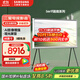 三星（SAMSUNG）LS01D/LS01DB系列 Serif畫(huà)境藝術(shù)電視 MiniLED 量子點(diǎn)4k處理器 啞光屏顯 AI智能芯片  以舊換新 65英寸