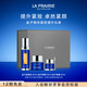 萊珀妮（La Prairie）魚(yú)子套裝護(hù)膚品(反重力精華50ml+面霜+眼霜)緊致生日禮物女