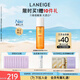 蘭芝爽膚水淡斑煥白肌底液150ml美白修護(hù)肌膚七夕情人節(jié)禮物女