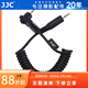 JJC 相機快門(mén)連接線(xiàn) 手柄遙控快門(mén)線(xiàn)配件 適用于索尼尼康佳能富士松下奧林巴斯適馬微單反 2.5mm接口 佳能C接口 替代RS-60E3