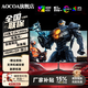 AOCOA24英寸顯示器27英寸電腦顯示器擴展屏旋轉(zhuǎn)升降高清2K300hz低藍光辦公設(shè)計FPS電競游戲直播顯示屏 【全能王pro】24英寸2k/180Hz-直黑