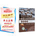 設施食用菌栽培與病蟲(chóng)害防治百問(wèn)百答/設施園藝作物生產(chǎn)關(guān)鍵技術(shù)問(wèn)答叢書(shū)