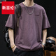 新百倫竹節純棉短袖t恤男士夏季衣服2025新款半袖大碼潮牌男裝休閑體恤 醬紫色 L （合適135-150斤）