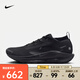 耐克（NIKE）Pegasus Trail 5 GTX男鞋戶外防水舒適輕盈透氣輕便穩(wěn)定跑步鞋 FQ0908-002 41