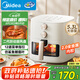 美的（Midea）空氣炸鍋蒸汽嫩烤不干柴 透明可視實用大容量5.3L 金屬內腔易潔烤盤 易用旋鈕免翻面KZE5383 